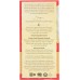 NATURES PATH: Frosted Berry Strawberry Toaster Pastries, 11 oz