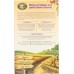 NATURE'S PATH: Flax Plus Pumpkin Raisin Crunch Cereal, 12.35 oz