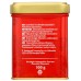 TWINING TEA: English Breakfast Loose Tea, 3.53 oz