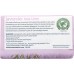 TOMS OF MAINE: Soap Bar Lavender Tea Tree, 5 oz