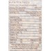 PEREG GOURMET: Quinoa White, 16 oz