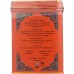 HARNEY & SONS: Pumpkin Spice Tea, 20 pc
