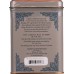 HARNEY & SONS: HT English Breakfast Tea, 20 bg