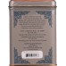 HARNEY & SONS: HT English Breakfast Tea, 20 bg