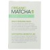 AIYA: Infused Sencha Organic Matcha, 1 ea