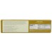 GIA RUSSA: Whole Wheat Linguine Pasta, 16 oz