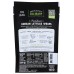 URBAN ACCENTS: Sweet Black Garlic Plant Based Korean Bbq Ground Veggie Meatless Mix, 3.6 oz