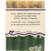 ZUM: Soap Bar Patchouli Mint, 3 oz