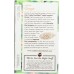 TRADITIONAL MEDICINALS: Organic Ginger Herbal Tea 16 Tea Bags, 0.85 oz