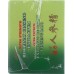 PRINCE OF PEACE: Red Panax Ginseng Extractum Ultra Strength 30 Count, 10.2 oz