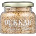 ROLAND: Dukkah Spice Blend, 2.2 oz