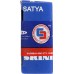 SAI BABA: Incense Nag Champa, 15 GM