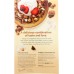 NATURES PATH: Love Crunch Dark Chocolate Macaroon Cereal, 10 oz