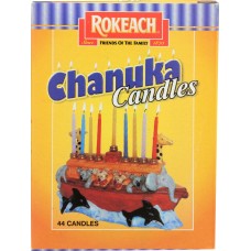 ROKEACH: Candle Chanukah 44pcs, 1 bx