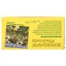 BIGELOW: Herbal Tea Caffeine Free Cozy Chamomile, 20 tea bags