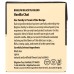 BIGELOW: Vanilla Chai Black Tea 20 Tea Bags, 1.64 oz