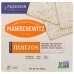 MANISCHEWITZ: Matzo, 16 oz
