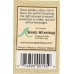 GILWAY: Sugar Cane Demerara, 17.6 oz