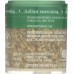 SIMPLY ORGANIC: Organic Italian Seasoning Mini, 0.14 oz