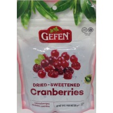 GEFEN: Dried Sweetened Cranberries, 10 oz