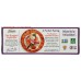 MILTONS: Cracker Veg Fire Rstd, 8.4 oz