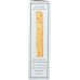 RUSTIC BAKERY: Sweet Onion and Creme Fraiche Flatbread, 6 oz