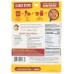 SUKHIS: Tikka Masala Indian Curry Sauce, 3 oz