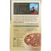 DR MCDOUGALLS: Soup Lentil Vegetable Organic, 18 oz