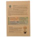 IF YOU CARE: Coffee Filter No.6, 100 PC