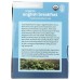 SOLSPRING: Tea English Breakfast, 1 ea