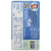 SEA TALES: Sardines Msc In Water, 4.2 oz