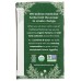 TRADITIONAL MEDICINALS: Organic Hibiscus Caffeine Free Herbal Tea 16 Tea Bags, 0.99 oz