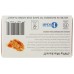 PATAGONIA PROVISIONS: Spanish Paprika Mackerel, 4.2 oz