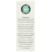 PRIMAL LIFE ORGANICS: Serum Boost Gum, 0.5 OZ