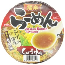 HIKARI: Menraku Japanese Soy Bowl, 2.7 oz