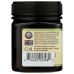WEDDERSPOON: Honey Manuka Kfactor 16, 8.8 OZ