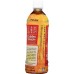 ITO EN: Ready To Drink Golden Oolong Tea, 16.9 fo