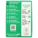 POMI: Tomatoes Chopped Organic, 26.46 oz