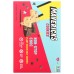 MAVERICKS: Kids Non Stop Chocolate Cookies, 7.04 oz