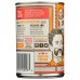 UPTONS NATURALS: Chick Tortilla Soup, 14.5 oz
