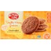 ENJOY LIFE: Handcrafted Crunchy Cookies Vanilla Honey Graham, 6.3 oz