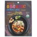 CURRY LOVE: Curry Paste Penang, 2.8 oz