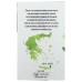 ANCIENT FOODS: Organic Sage Herbal Tea, 40 gm