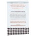 GROUNDS & HOUNDS COFFEE: Coffee Morning Walk Wb, 12 oz