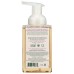 SOUTH OF FRANCE: Foam Hand Wash Lavender, 8 fo