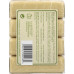 A LA MAISON DE PROVENCE: Rosemary Mint Bar Soap 4pk, 14 oz