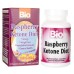 BIO NUTRITION: Raspberry Ketone Diet, 60 vegetarian capsules