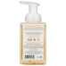 SOUTH OF FRANCE: Lemon Verbena Liquid Hand Soap, 8 fo