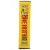 LONOLIFE: Savory Chicken Bone Broth Stick 4Pk, 2.24 oz