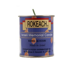 ROKEACH: Israeli Memorial Candle Tumbler, 1 ea